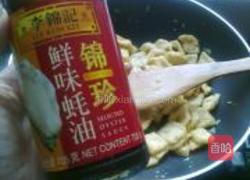 蚝油豆泡扒生菜的做法图解6