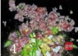 茄丁面的做法图解4