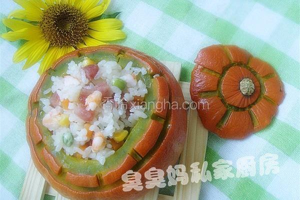 南瓜盅饭
