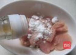 苹果炒肉片的做法图解2