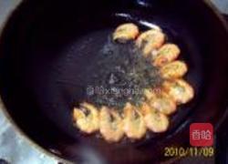 鲜虾大蒜烧豆腐的做法图解5