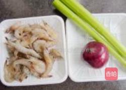 西芹洋葱炒虾的做法图解1