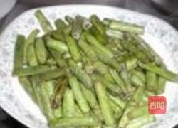 干煸豆角的做法图解3