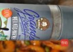 韩式大虾焖毛豆的做法图解13