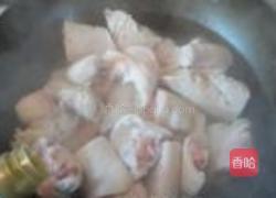 黄芪黄豆煲猪爪的做法图解4