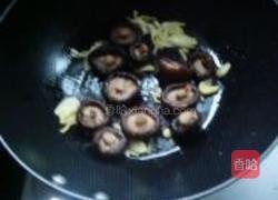 香菇油菜的做法图解6