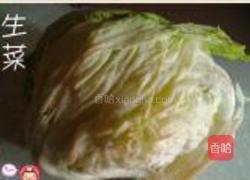李府蚝油生菜的做法图解1