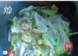 李府蚝油生菜的做法图解7