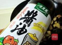 地三鲜的做法图解7