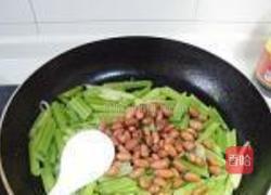 花生西芹的做法图解8