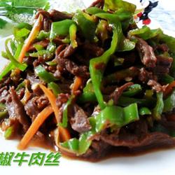 青椒牛肉丝的做法[图]