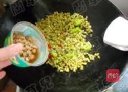 肉丁酸豆角的做法图解12