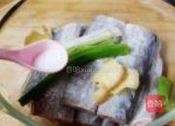 糖醋带鱼的做法图解2