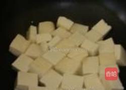 金沙豆腐的做法图解3