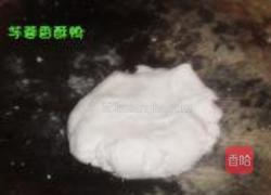 芋蓉香酥鸭的做法图解2