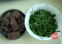 韭菜羊血的做法图解1