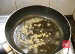 酸甜苹果鸡丁的做法图解9