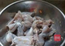 干锅牛蛙的做法图解1