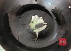 金玉满堂的做法图解3