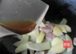 薄荷味荤鲜汤的做法图解8
