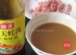 蚝油方腿肉娃娃菜的做法图解2