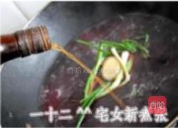 墨鱼大虾豆腐汤的做法图解5