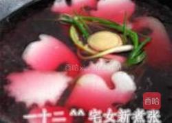 墨鱼大虾豆腐汤的做法图解8