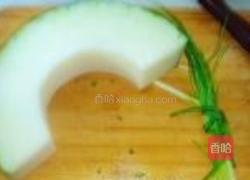 红烧冬瓜的做法图解1