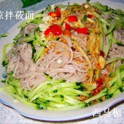 凉拌莜面的做法[图]