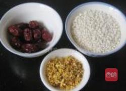 桂花红枣糯米粥的做法图解1