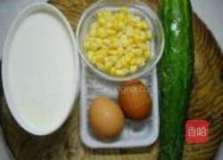 黄瓜玉米蛋沙拉的做法图解1