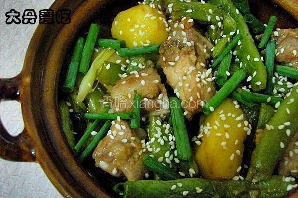 豆角土豆炖排骨