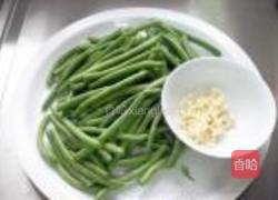 蒜蓉四季豆的做法图解1