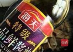 酸菜烧鸭血的做法图解9