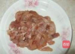 双菇肉片的做法图解2