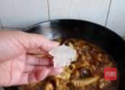 山珍烧鸡腿的做法图解11