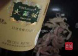 双豆鲜蔬螺丝意面的做法图解12