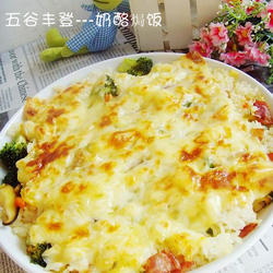 奶酪焗饭的做法[图]