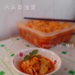 大头菜泡菜的做法[图]
