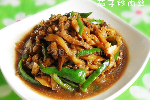 茄子炒肉丝