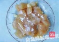 腰果鸡丁的做法图解6