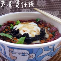 荠菜腊肠煲仔饭的做法[图]