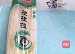 素卤臊子面的做法图解13