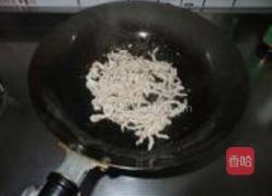 鱼香肉丝的做法图解5