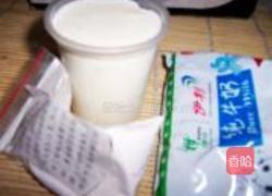 小布丁的做法图解1