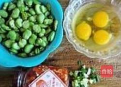 剁椒蚕豆炒鸡蛋的做法图解1