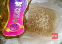 蜜豆冰蔬果糯米粥的做法图解2