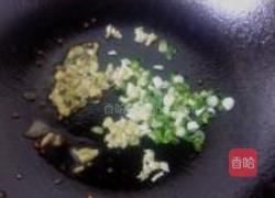 地三鲜的做法图解5