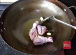 可乐焖鸡腿的做法图解5