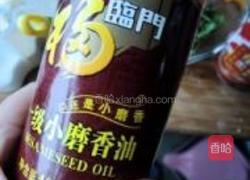 金针菇拌肥牛的做法图解9